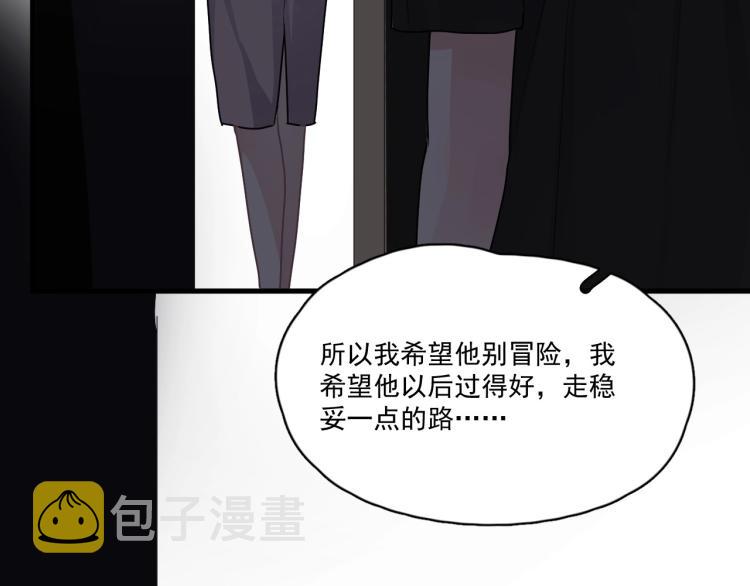 第48话 姿势有点怪89