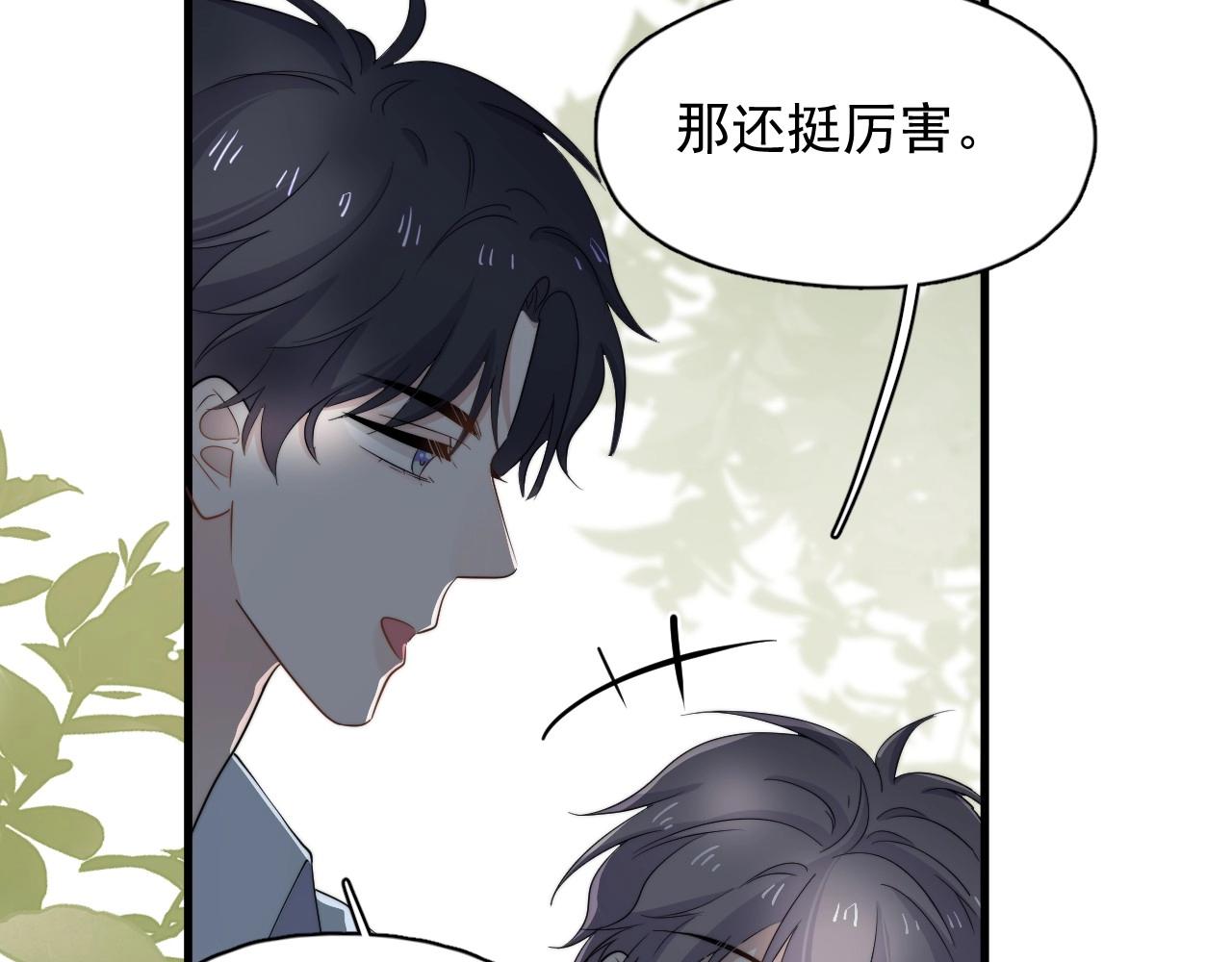 番外2见见我妈120