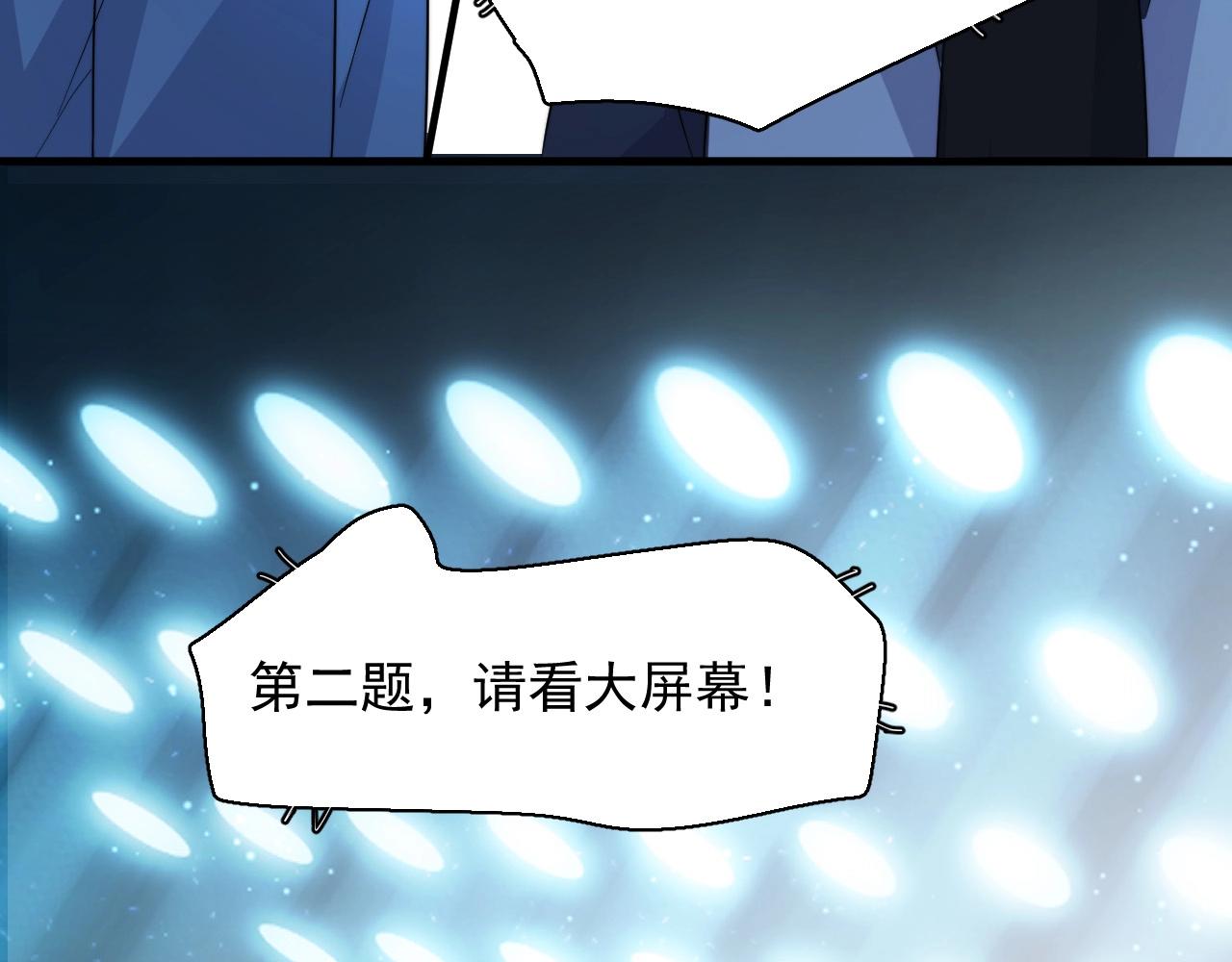 第120话 神仙打架12