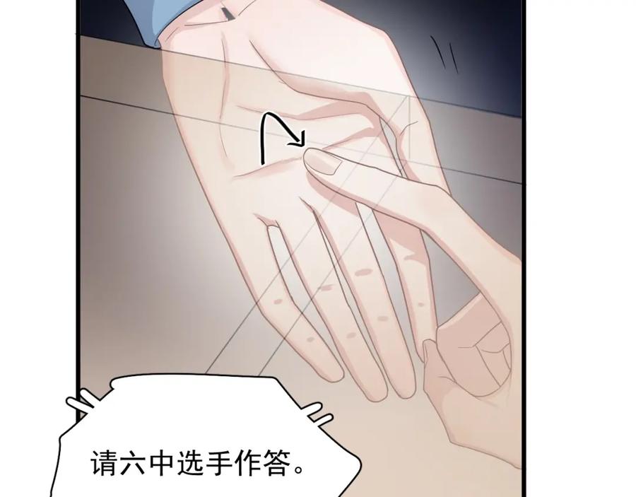 第58话 紧要关头！31