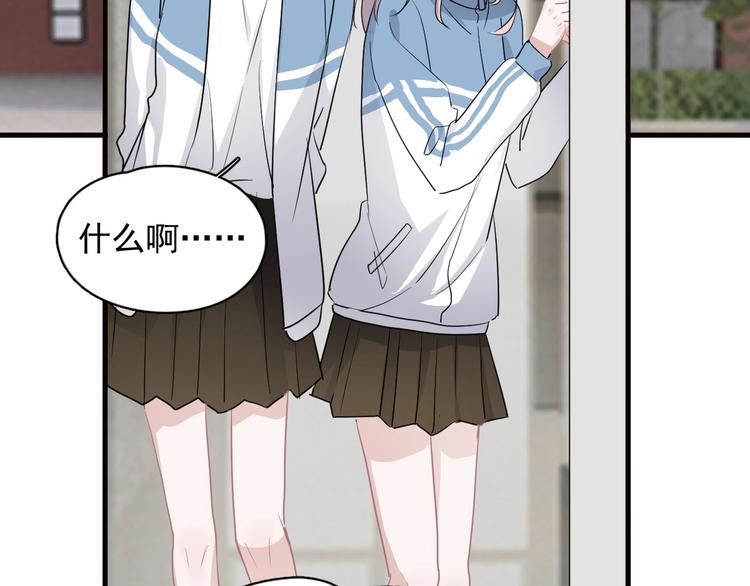 520番外 许盛的情书7