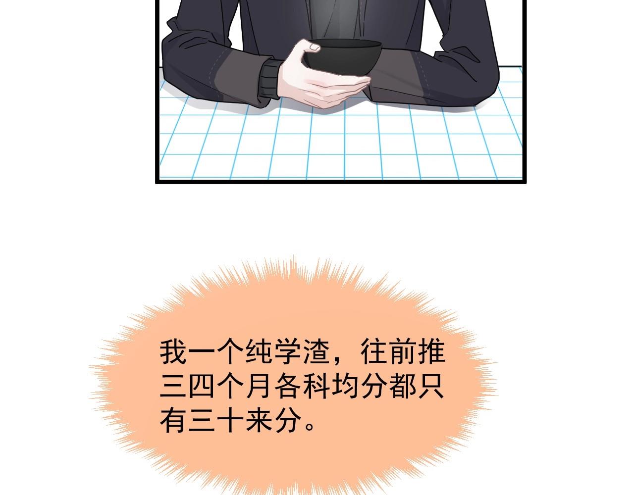 第87话 许大忽悠重现江湖53