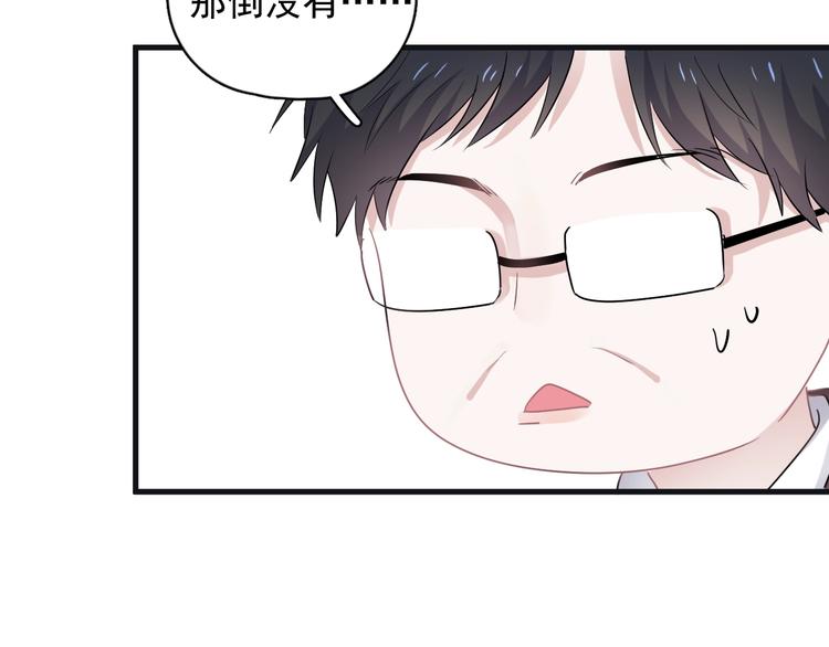 第1话 灵魂互换130