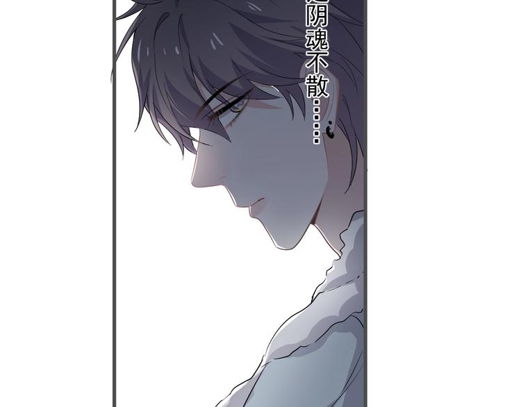 第38话 我是你爹46