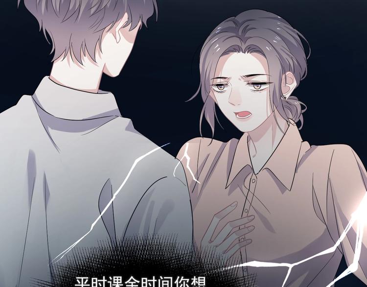 第18话 你笑起来蛮好看54