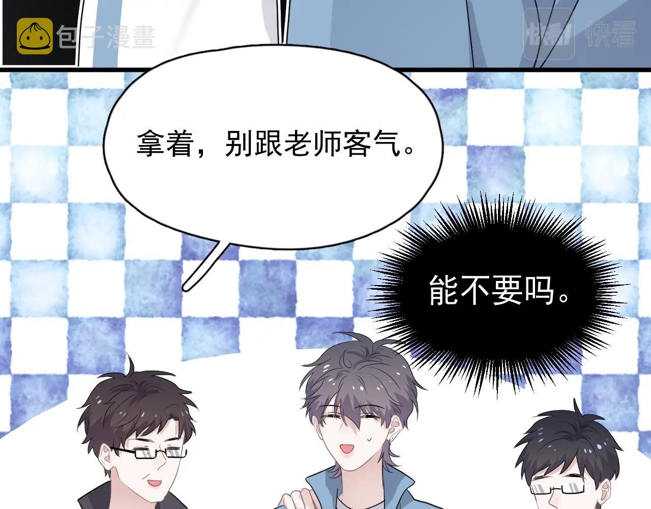 第76话 要奖励要奖励！62