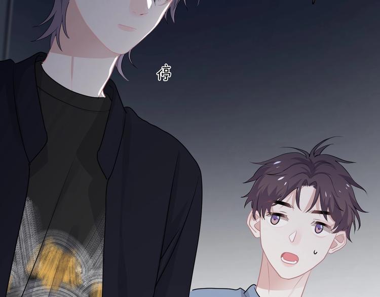 第27话 做什么都行？40