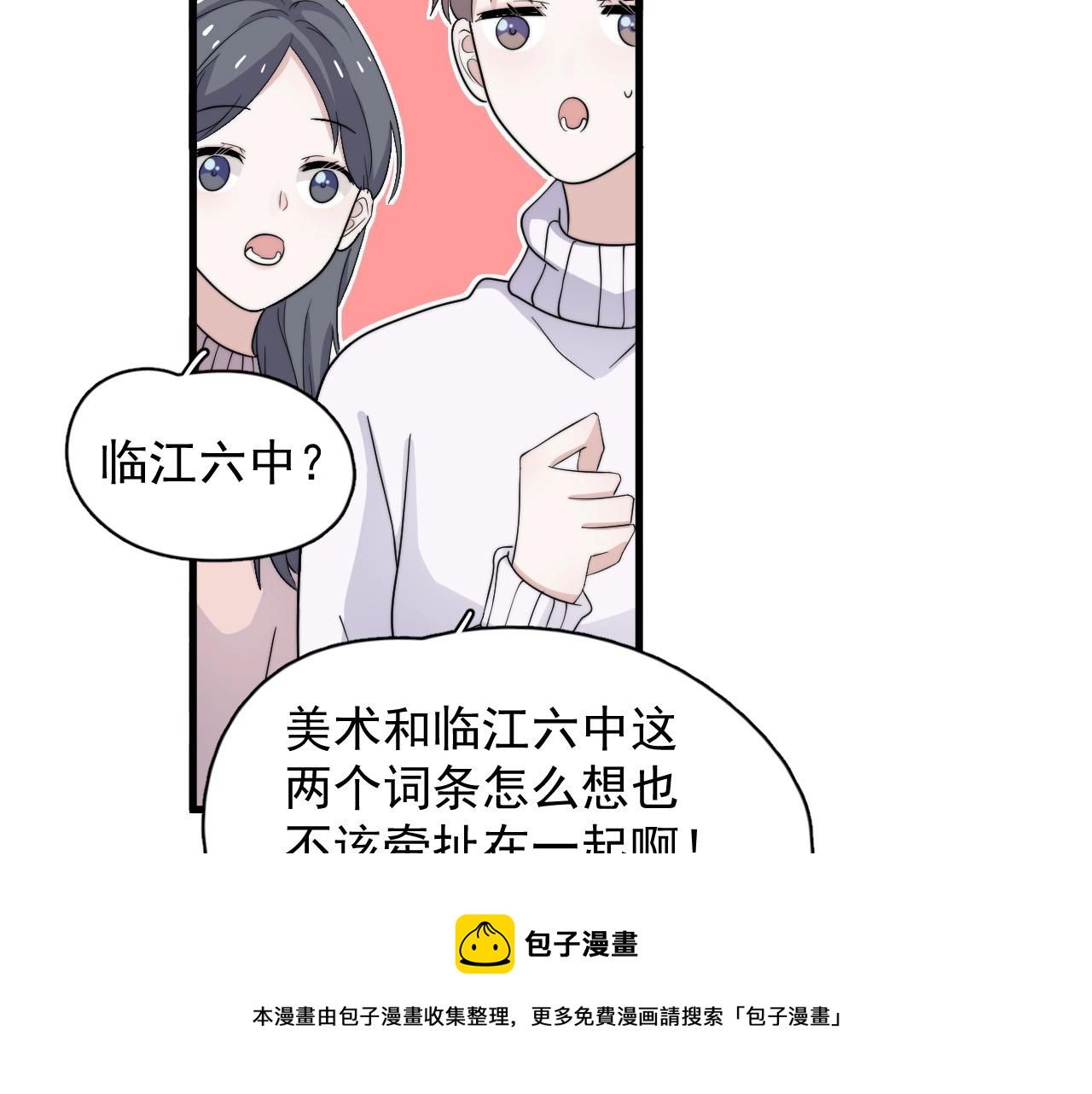 第114话 大意了！40