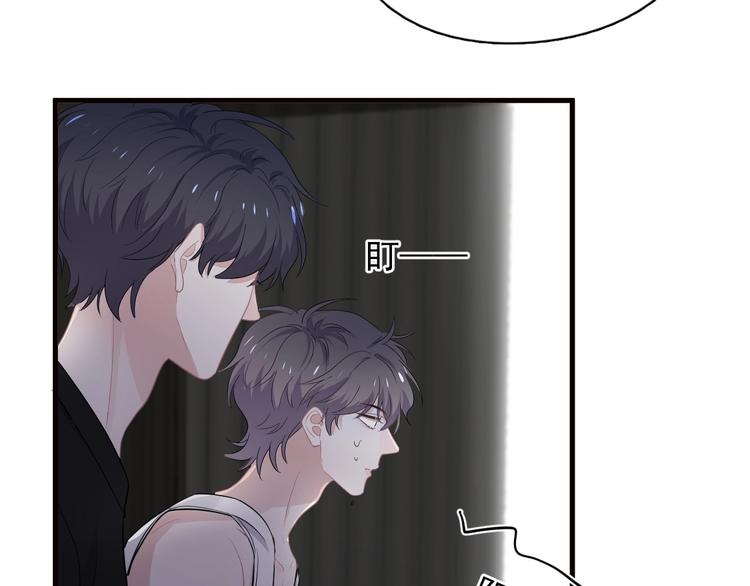 第31话 我在看你99