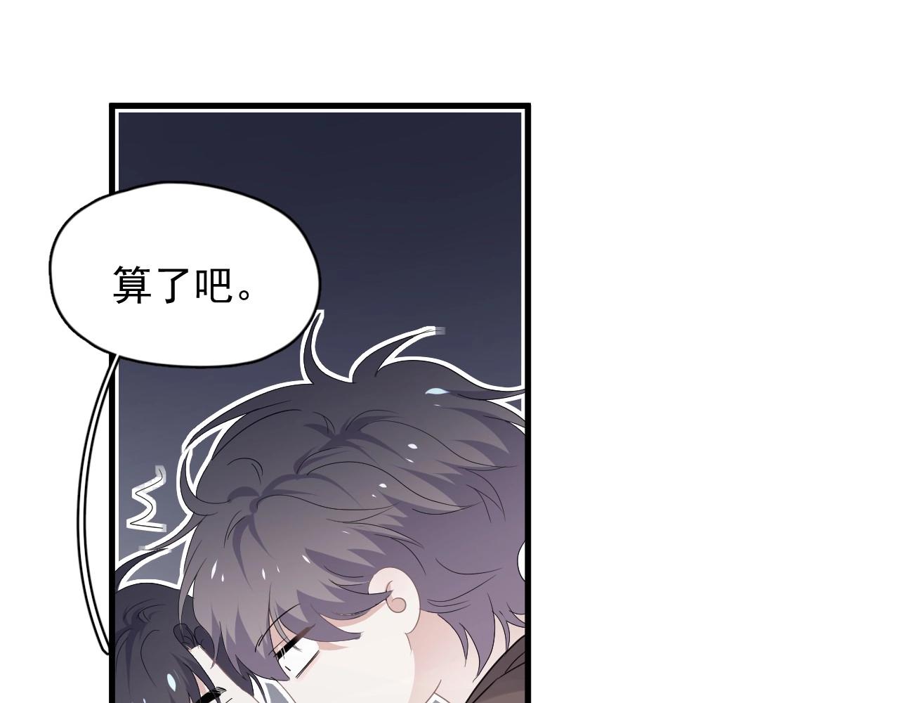 第90话 下不去手66