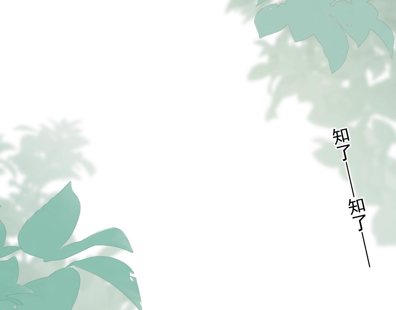 第124话 很遗憾，我保送47