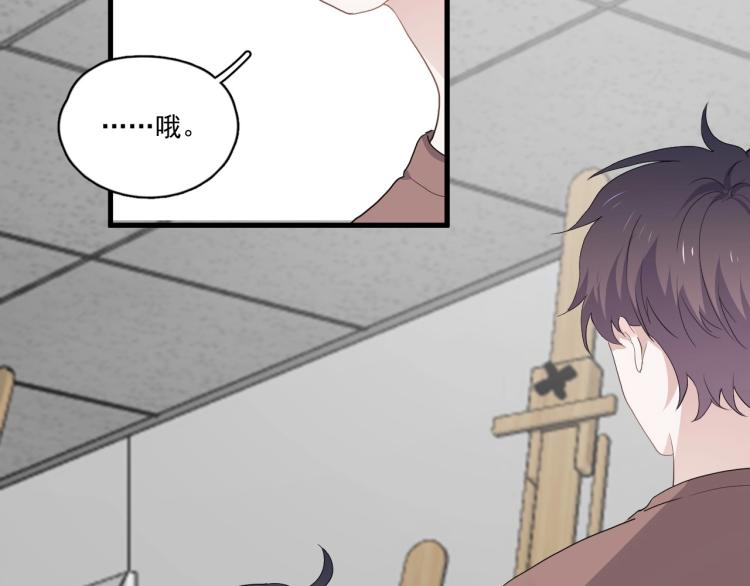 第47话 你变了9