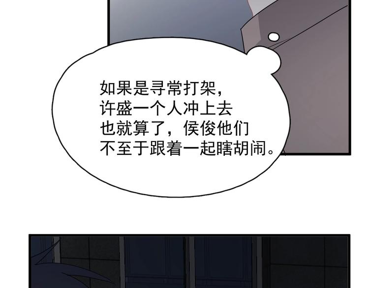 第40话 因为你51