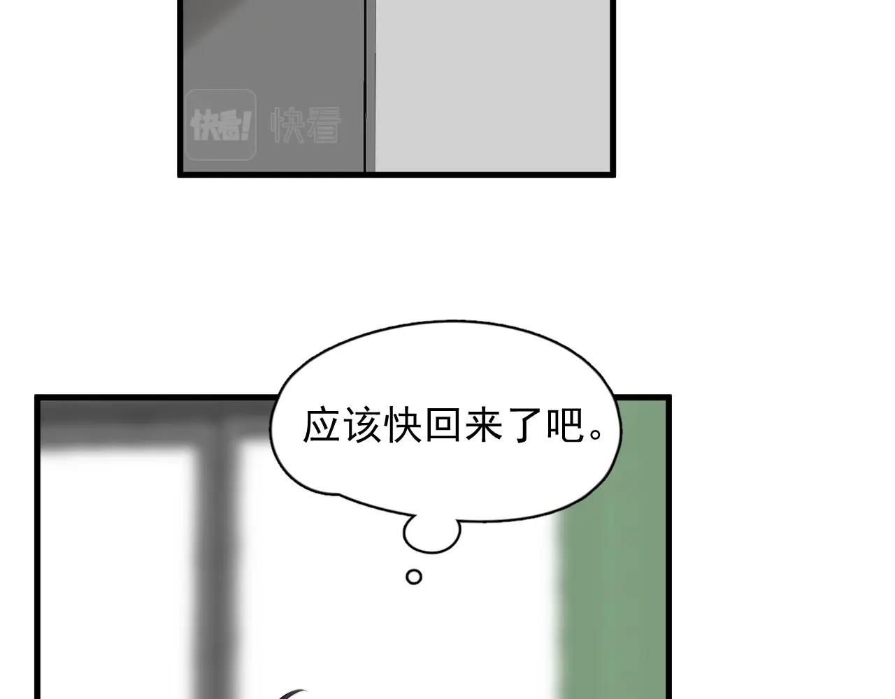 第115话 紧张吗？79