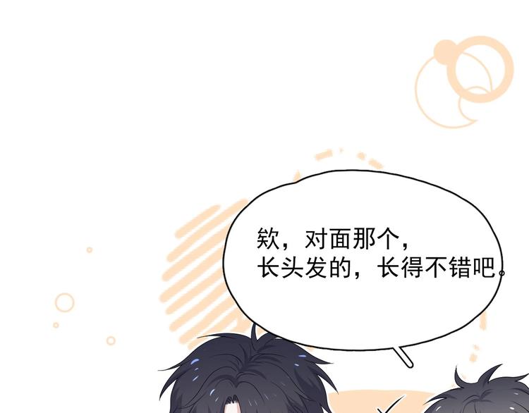 第36话 都是千年的狐狸58
