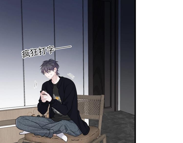 第27话 做什么都行？70