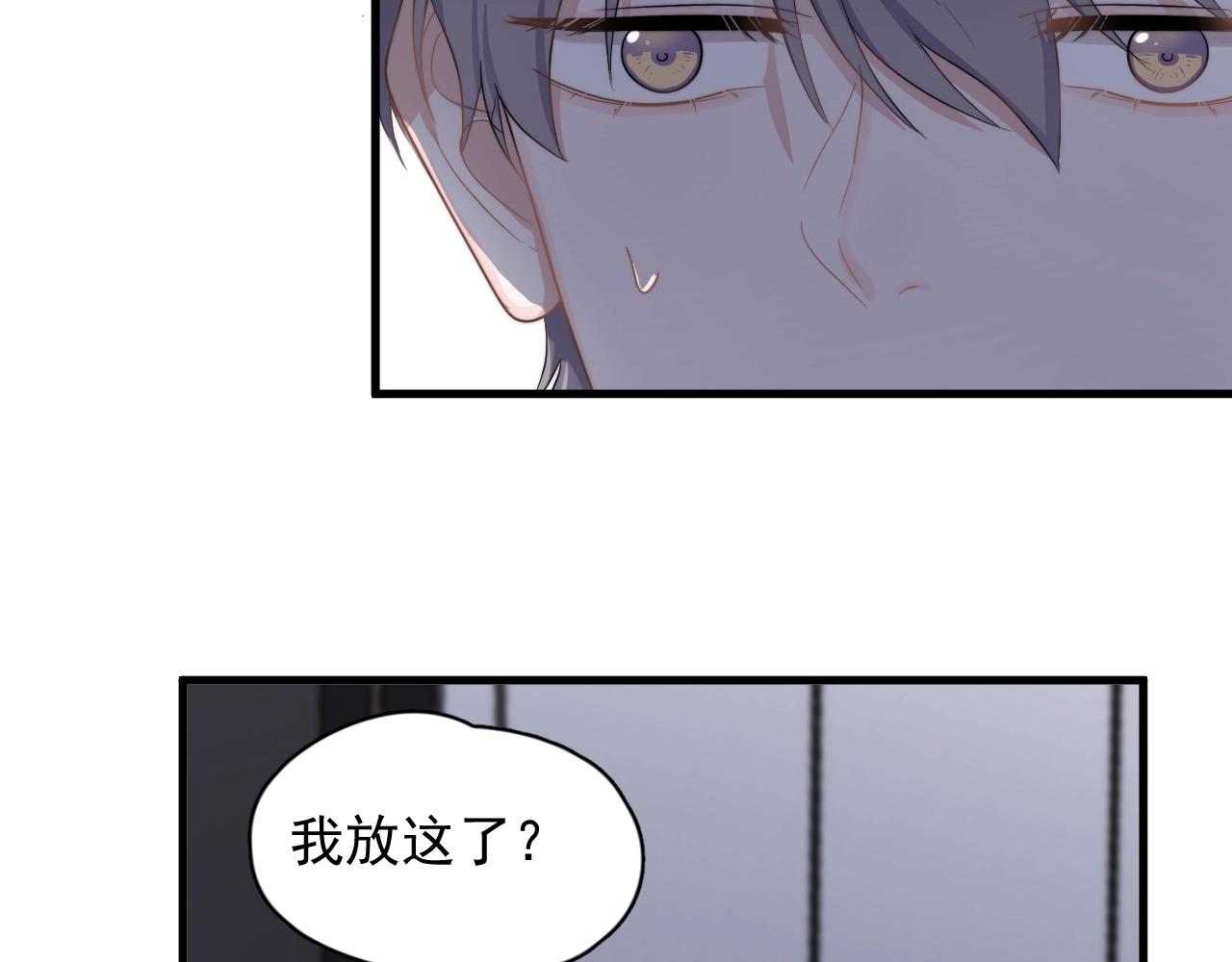 第95话 第二人格48