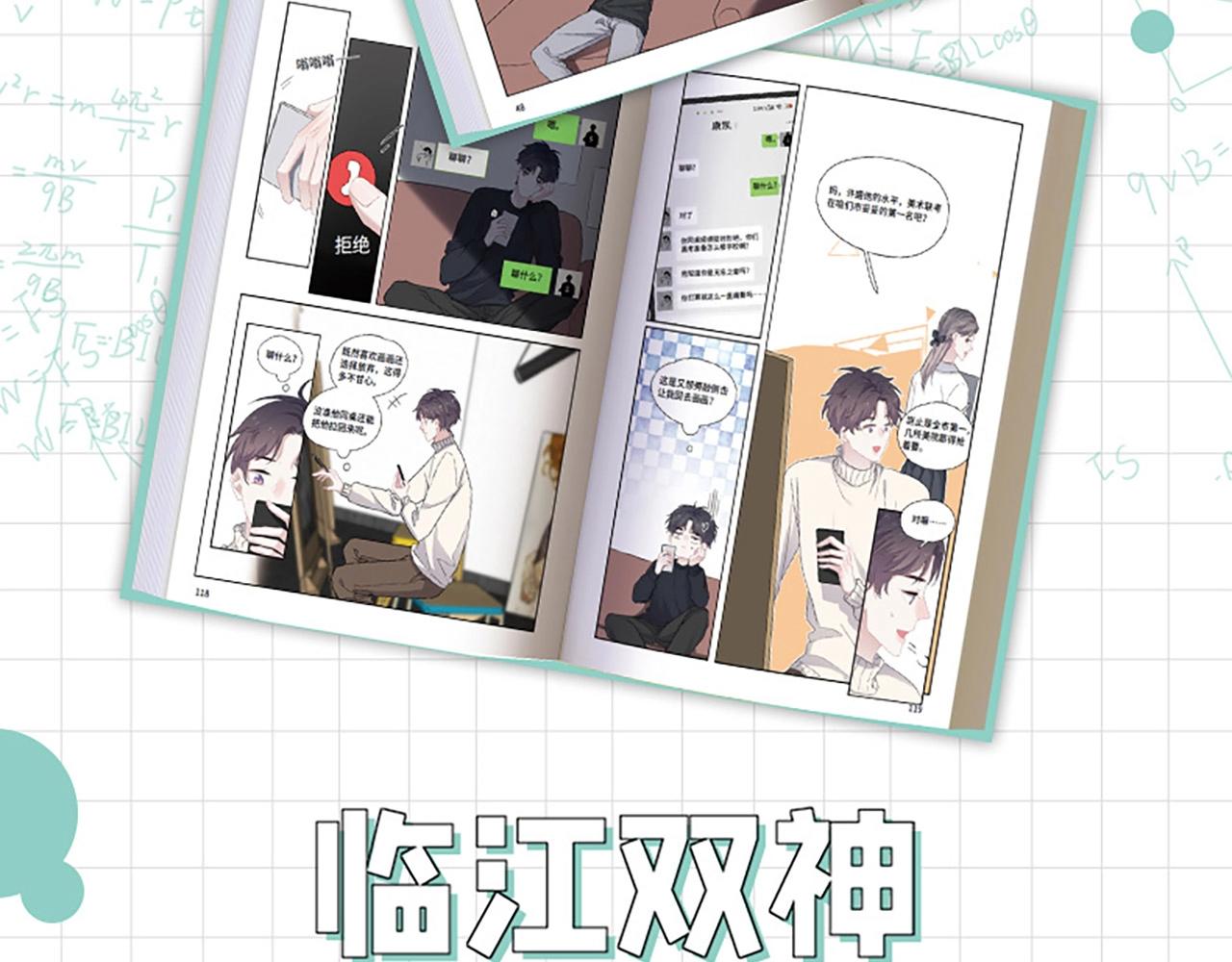 第六册来了！15