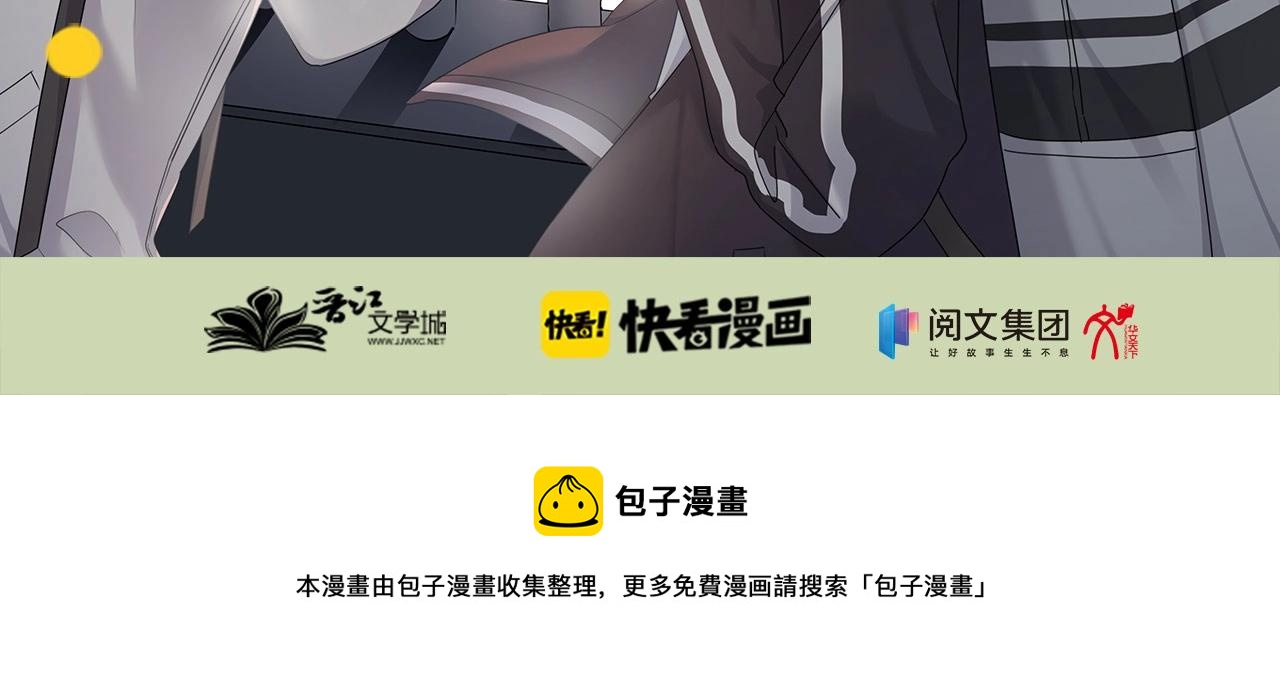 单行本3来啦！17