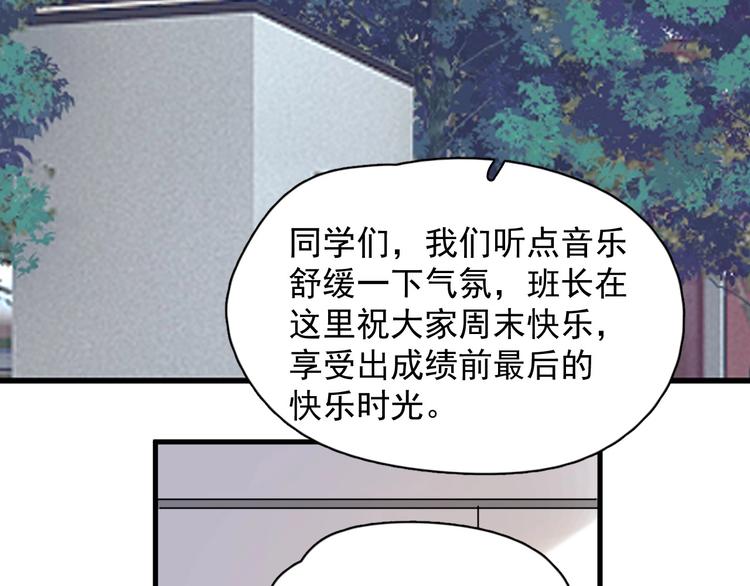 第25话 进来进去……31