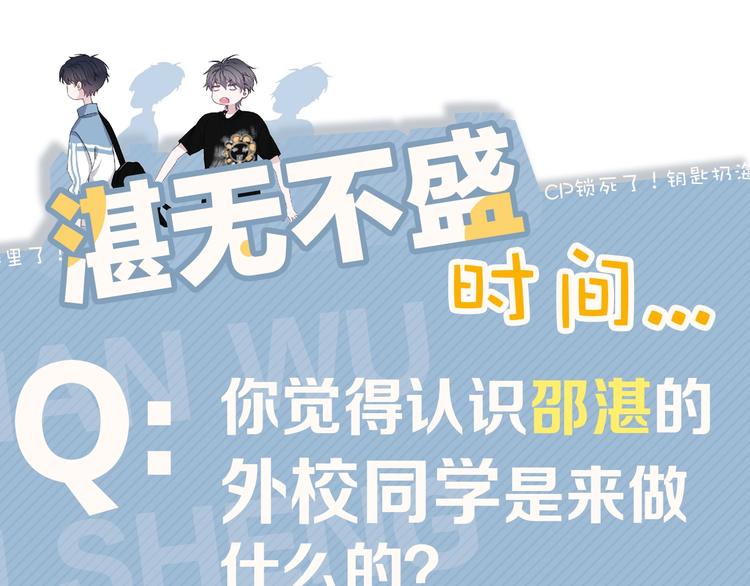 第35话 求我啊~119
