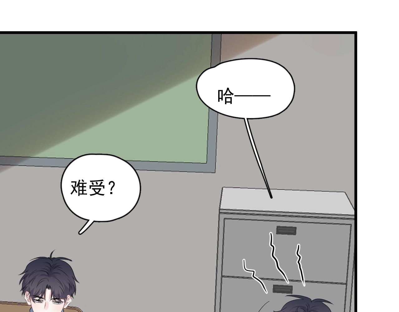 第79话 我是共犯30