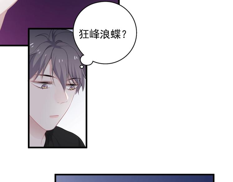 第6话 心急如焚59