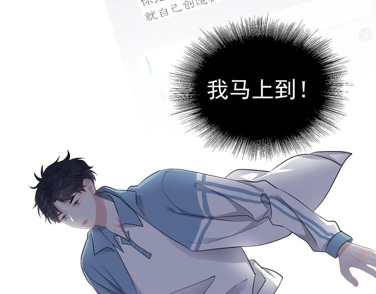 第10话 学神才是真校霸？103