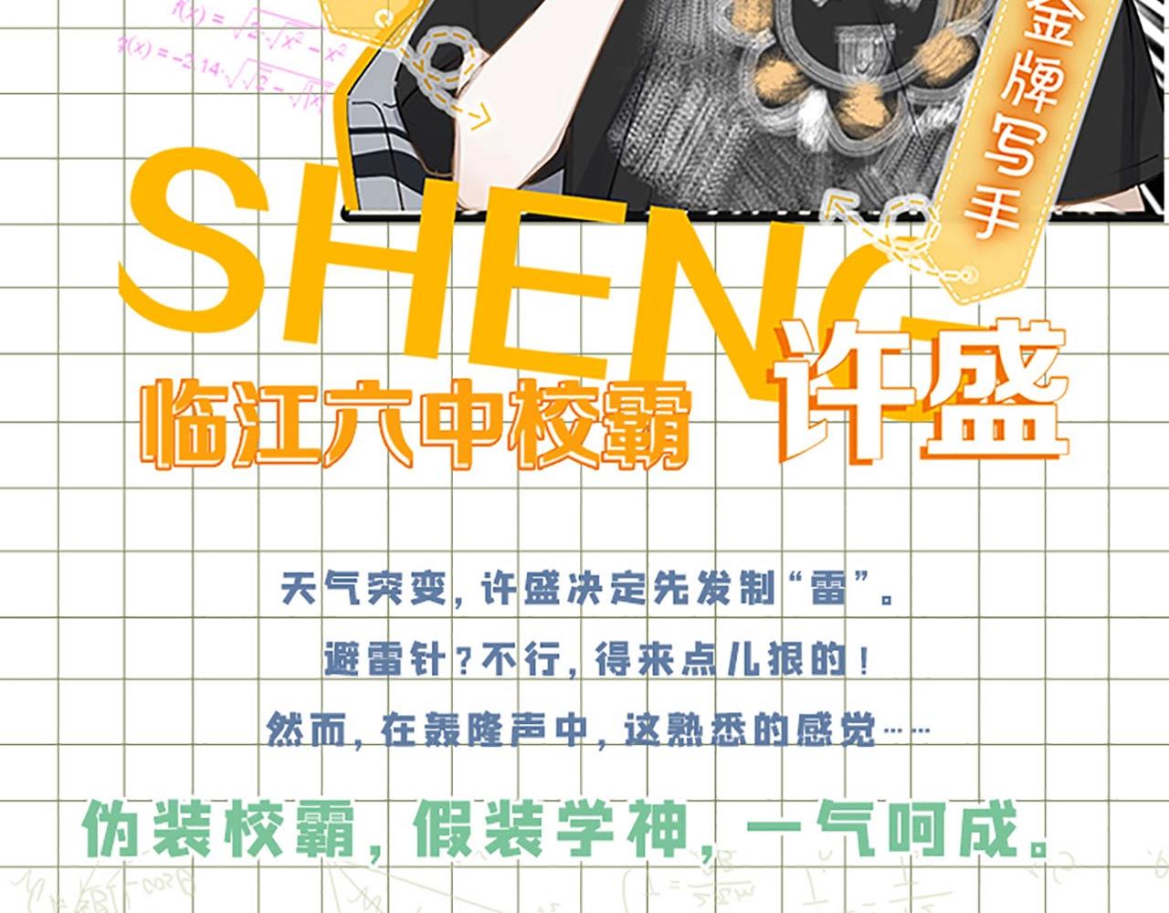单行本第4册来了！12
