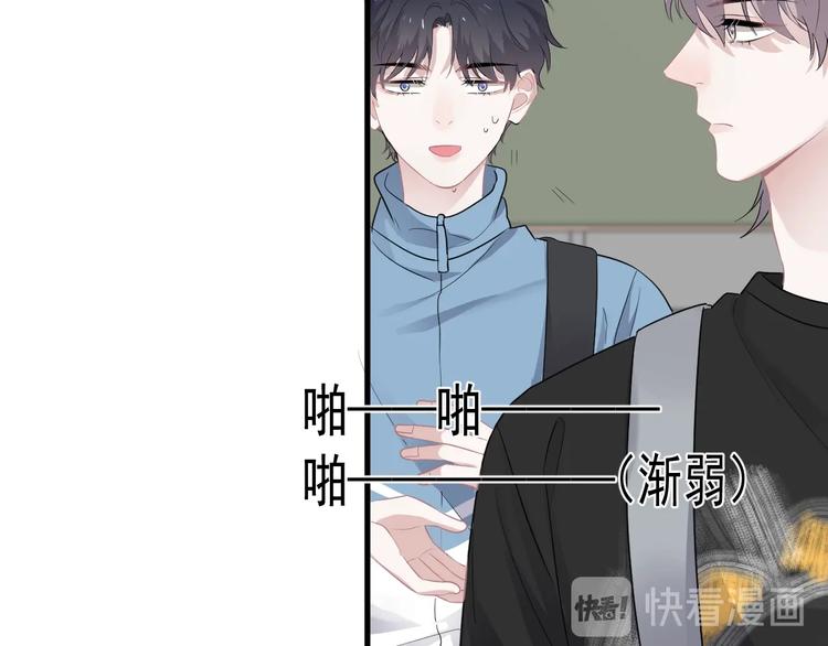 第14话 不能在邵湛之下51