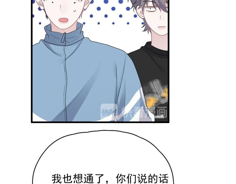 第5话 一时之快22