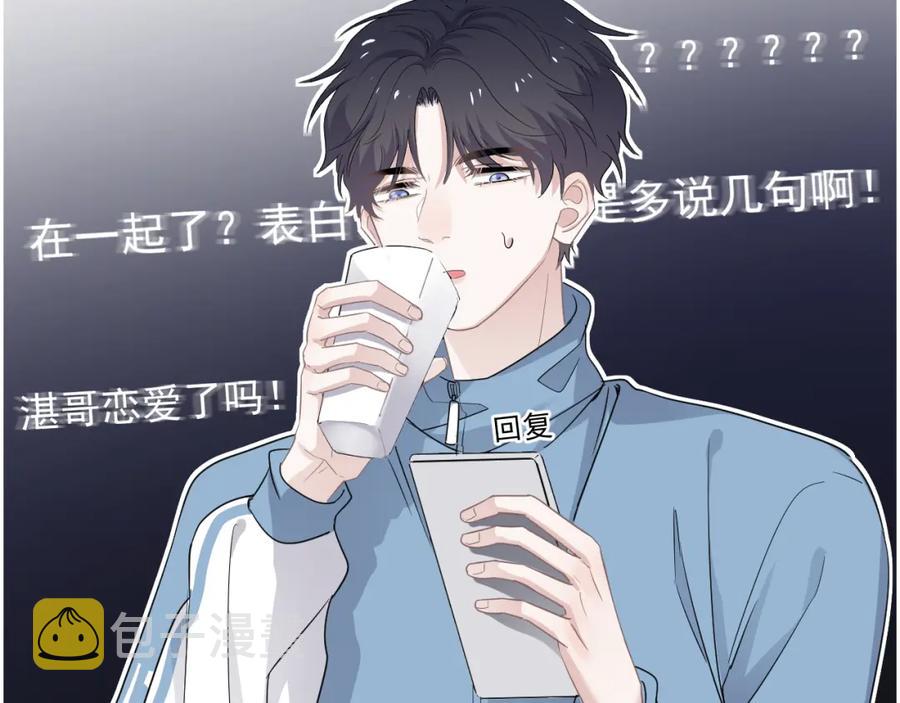 第60话 再来一杯！20