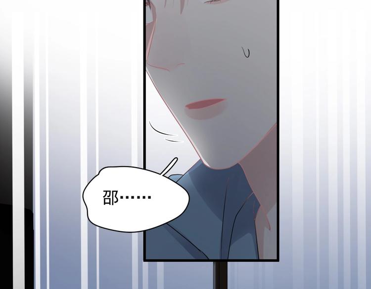 第10话 学神才是真校霸？141