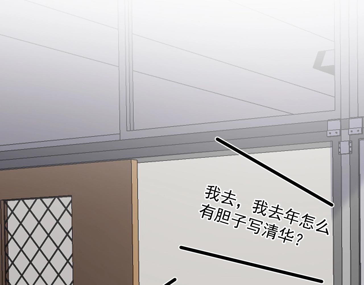 第124话 很遗憾，我保送10