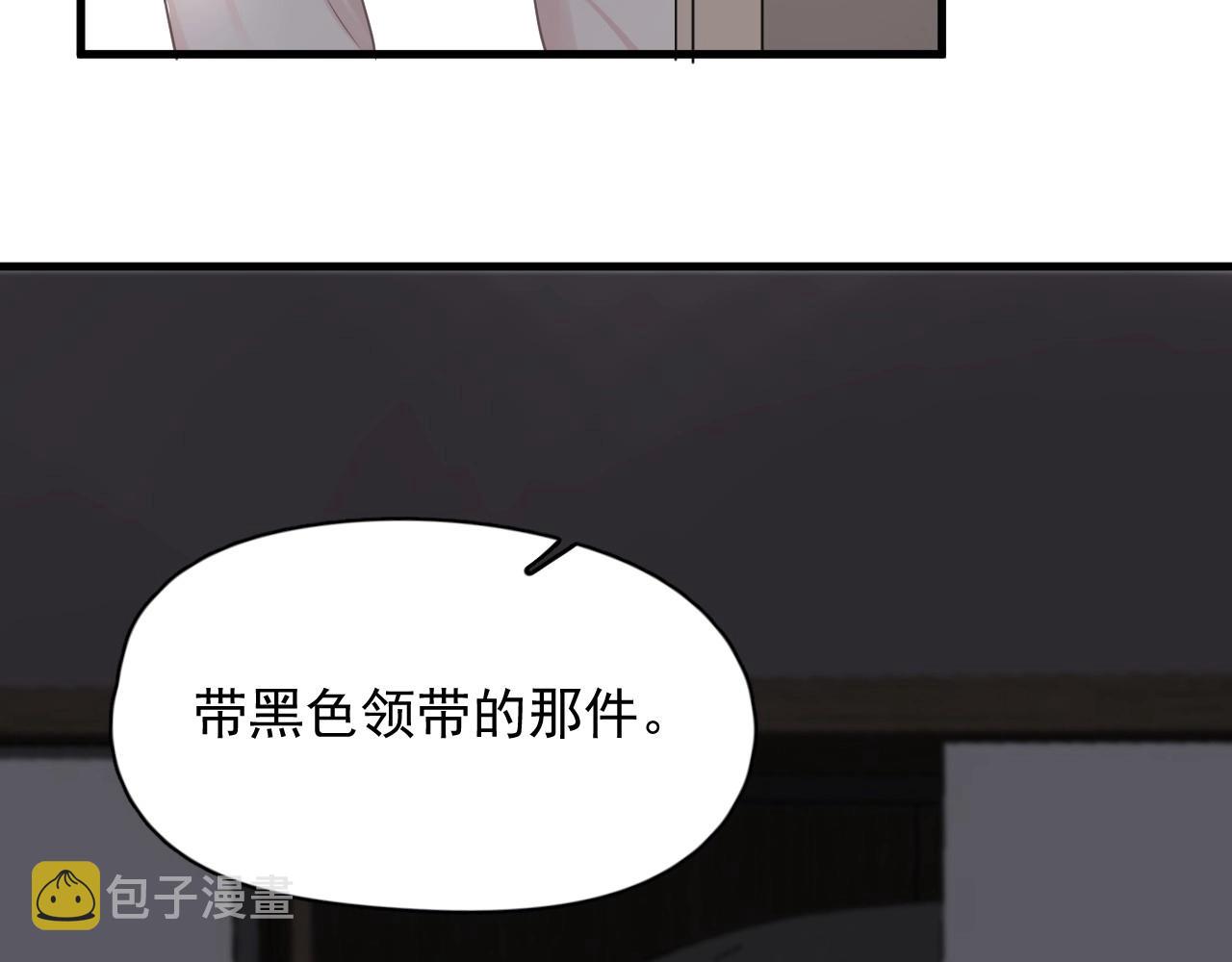 第97话 你家就是我家104