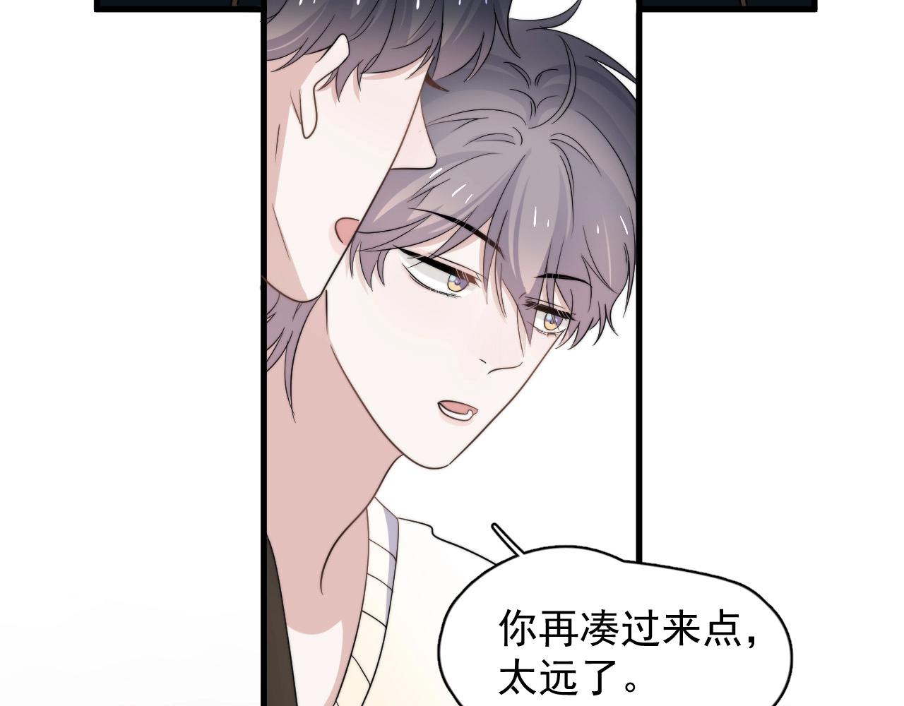 第116话 联考第一83