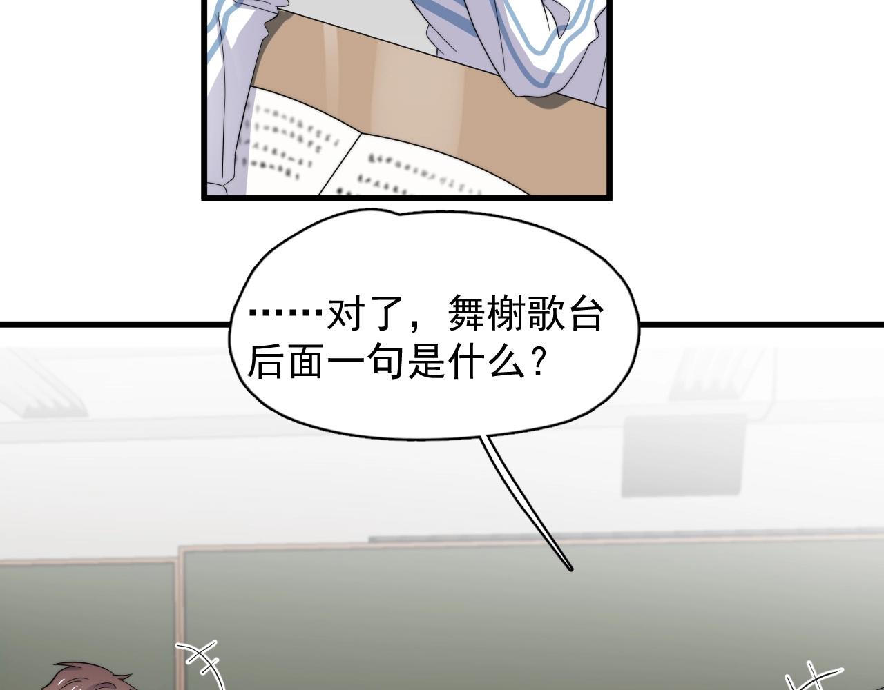 第117话 因为你是你27