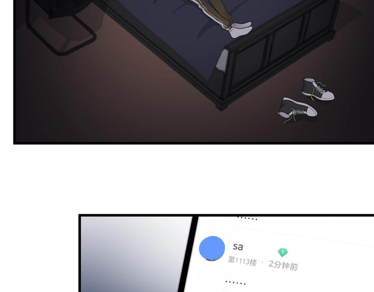 第16话 不能细想92