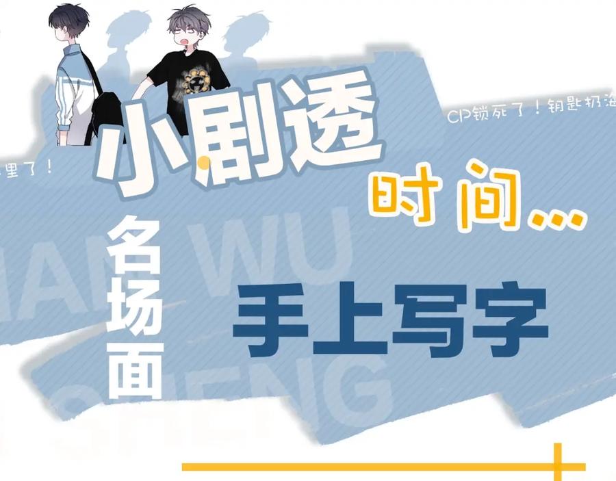 第57话 学渣包袱110