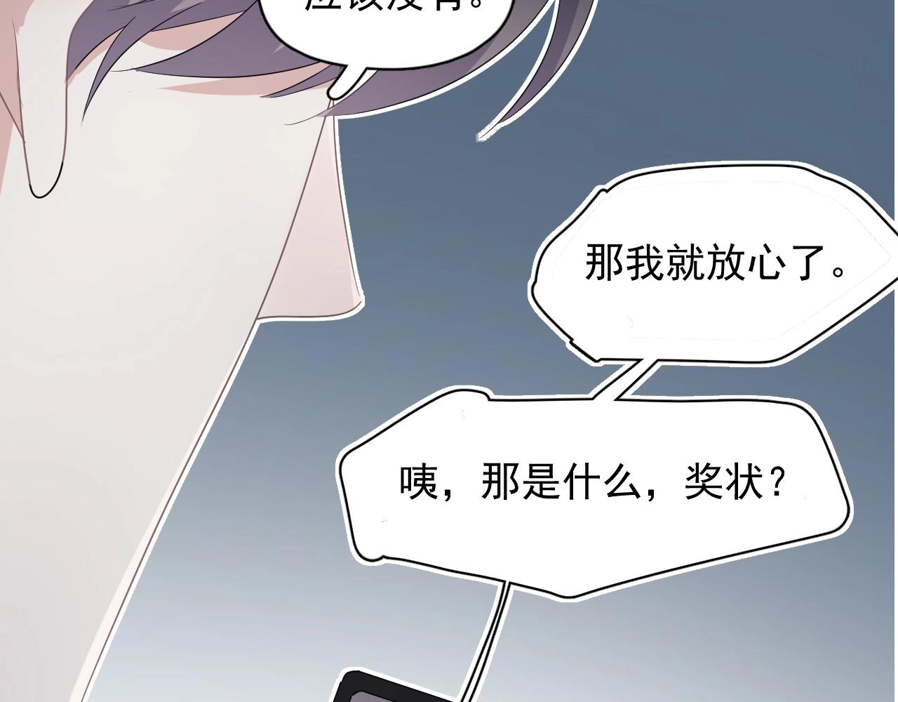 第84话 吃饭时候少说话100