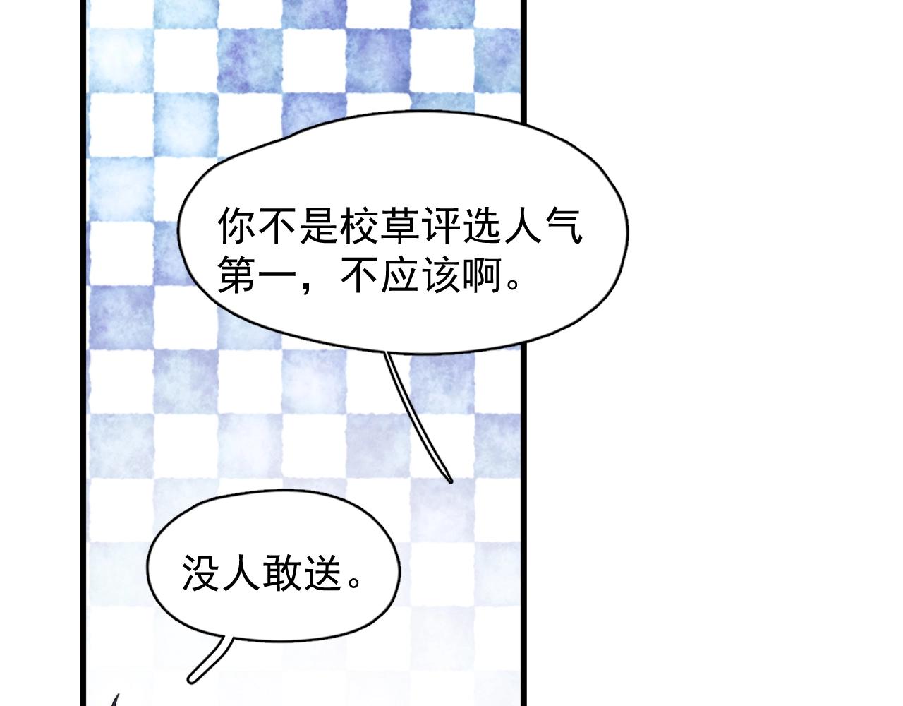 第111话 太努力了47