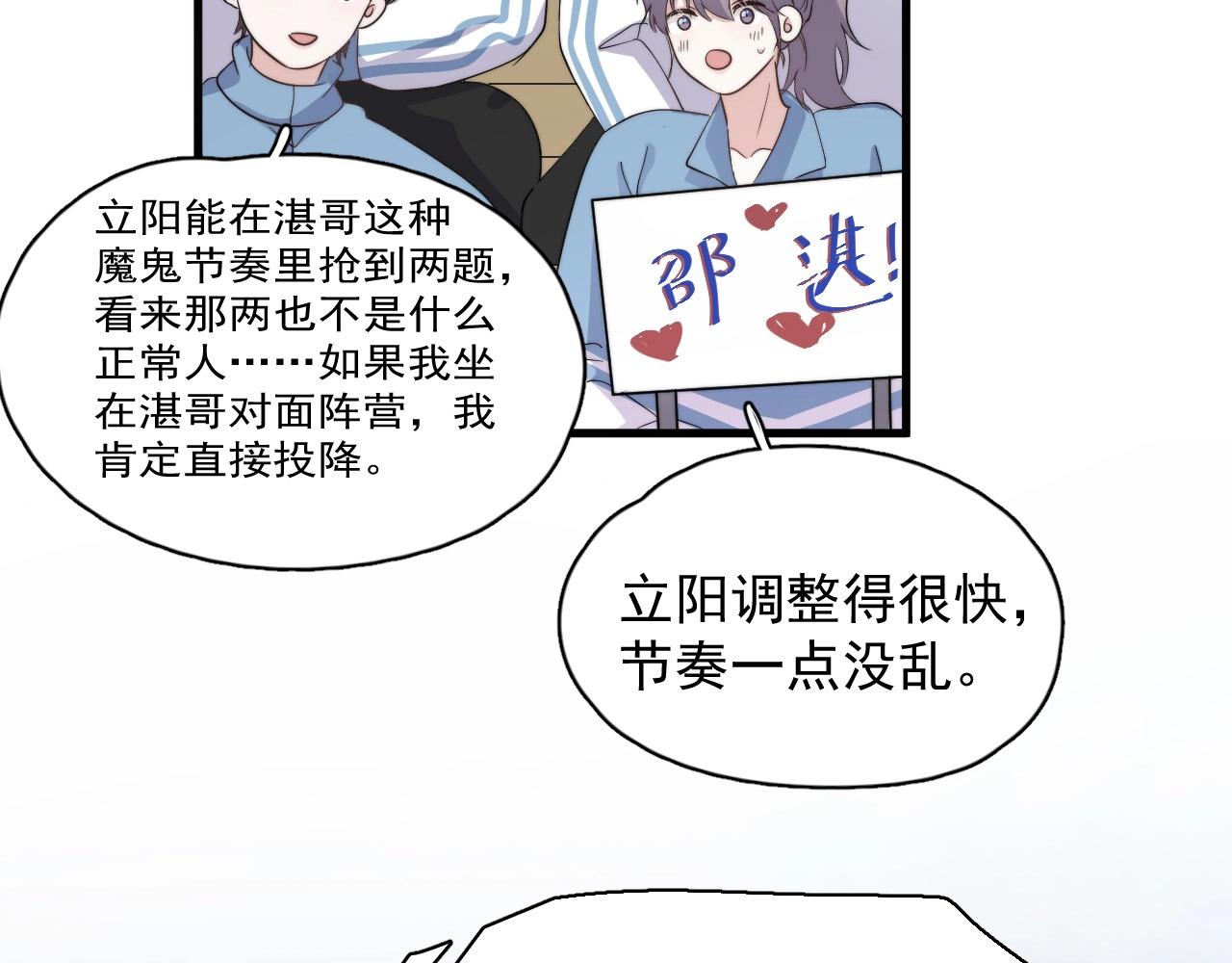 第120话 神仙打架23