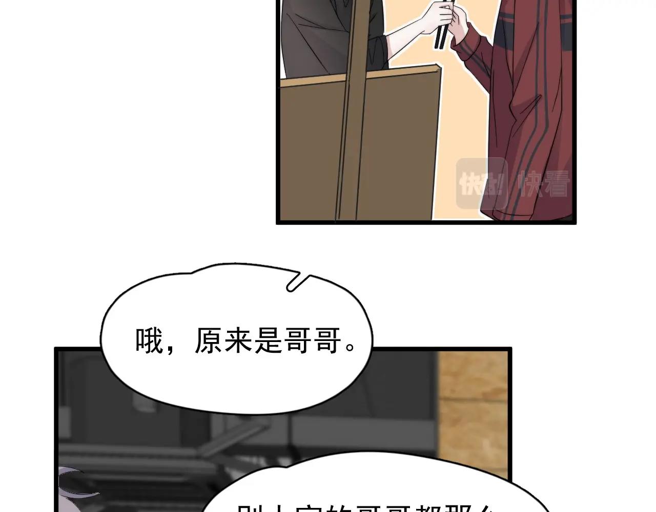 第114话 大意了！74
