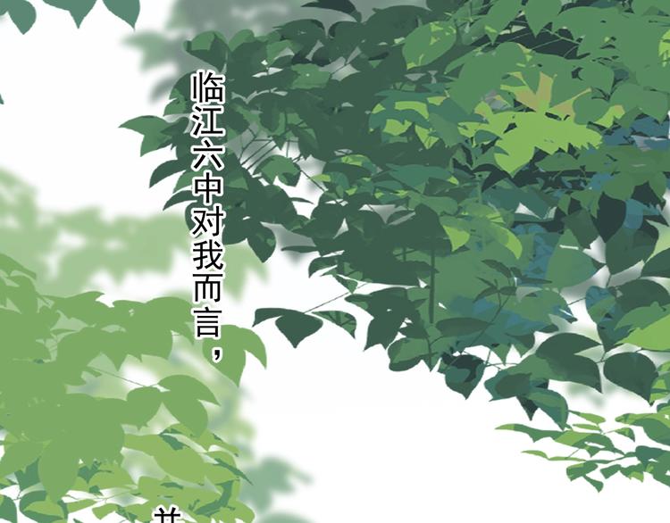 第一季完结篇 下次还敢！110