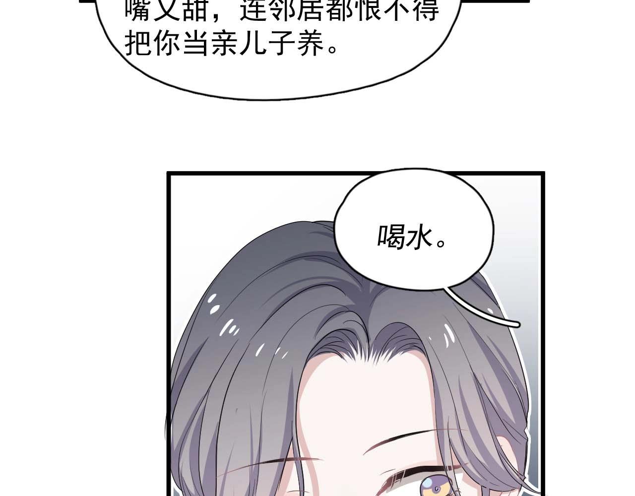 第91话 想画画吗？32