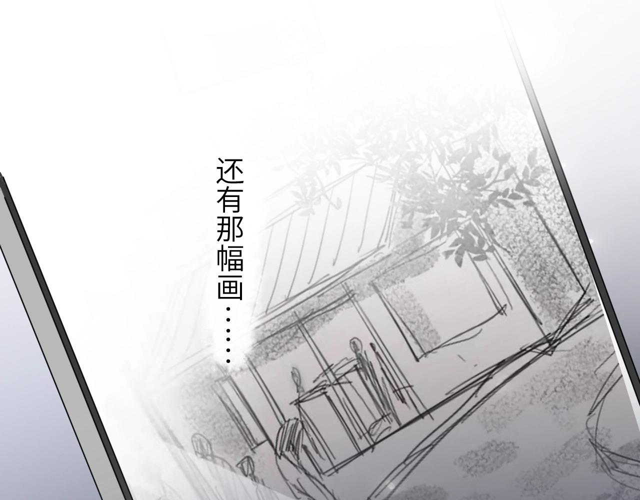 第91话 想画画吗？64
