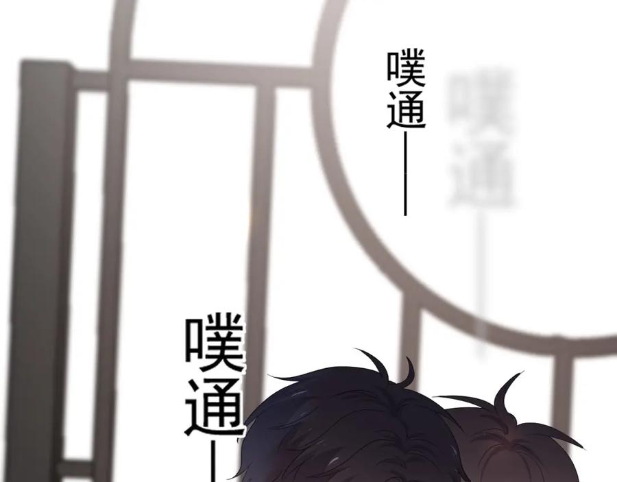 第53话 天台拥抱90