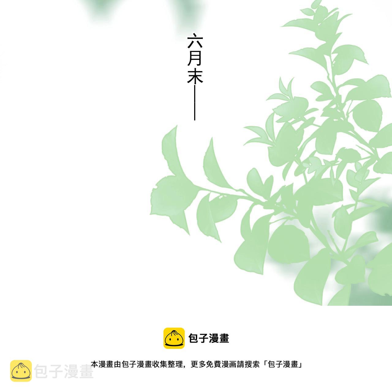 第106话 没忍住68