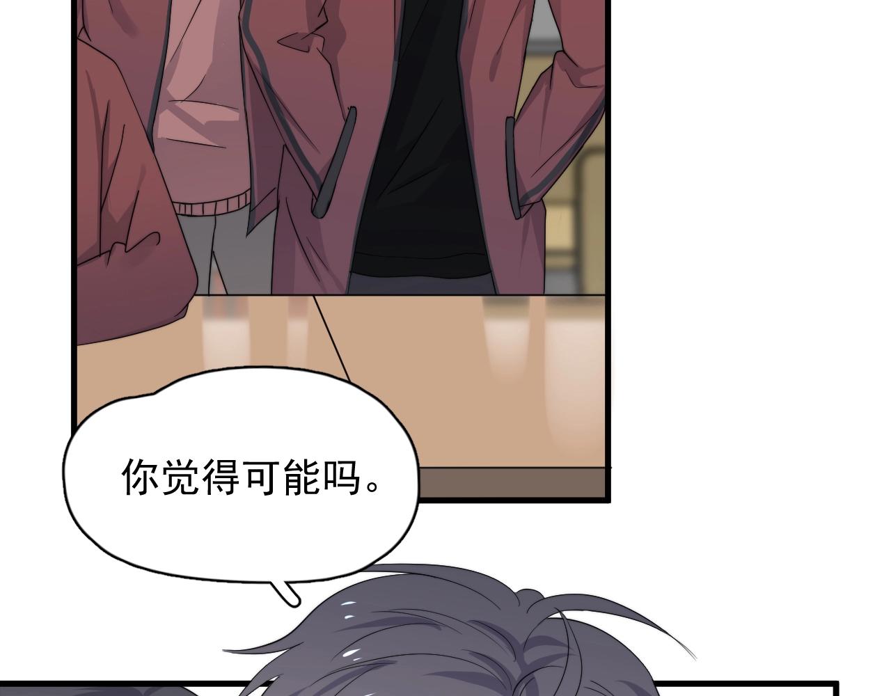 第101话 盛盛撒娇57