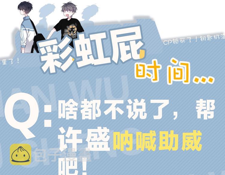 第38话 我是你爹100